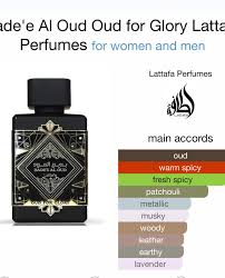 Lattafa Badee Al Oud Oud For Glory Women and Men Eau de Parfum 100ml